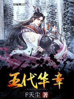 银河文明3