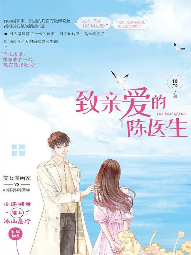 比萨挑战赛