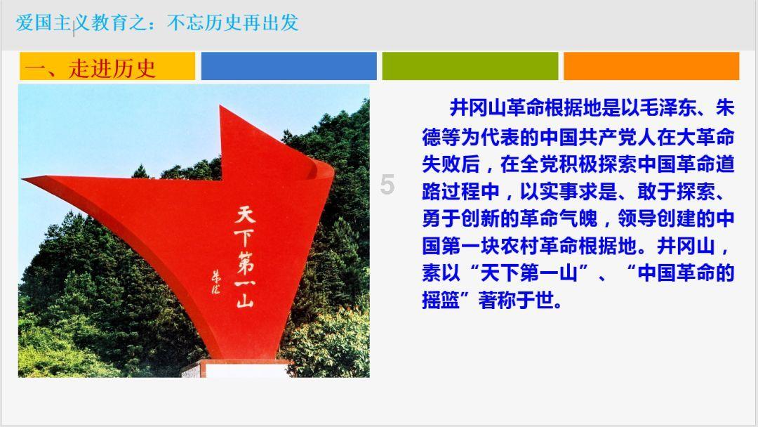 攀登高楼
