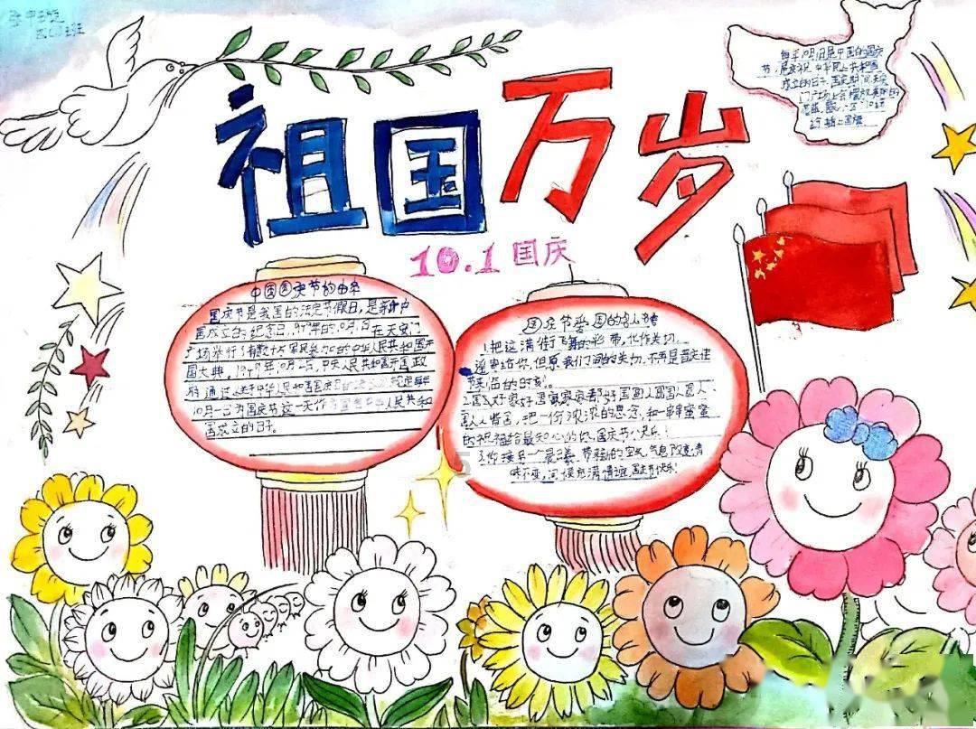 救援瓢虫宝宝