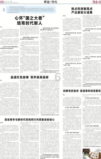 动辄每粒一二十元的减肥胶囊受美女欢迎，它的背后隐藏着什么产业链？游戏画面