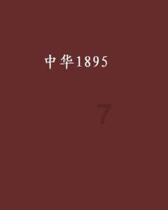 aoc级红酒是什么等级游戏画面