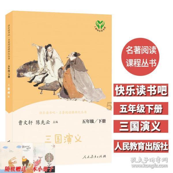 伊森卡特的消失